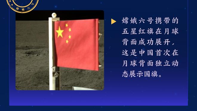 足球报：海牛阵容实力不是很强，外援和主帅亚森是关键因素