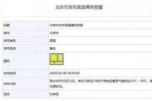 安布罗西尼：国米可能受到意超杯影响，尤文有望在积分榜上反超