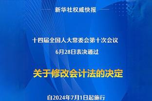 克洛普：我们各个位置都捉襟见肘，大家都需要运气去度过难关